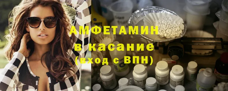 Amphetamine 98%  Кузнецк 