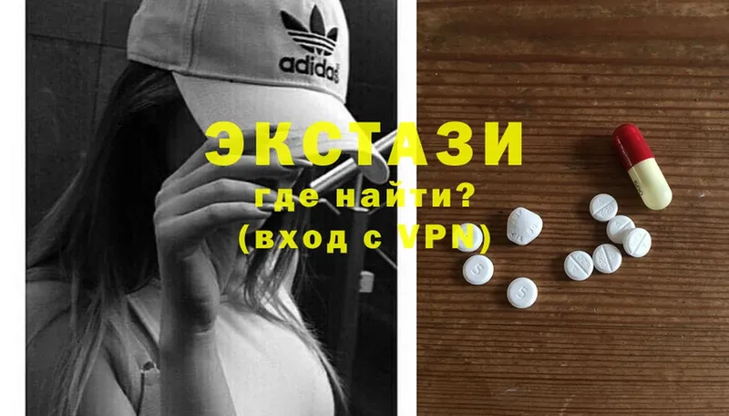 kraken вход  Кузнецк  Ecstasy XTC  закладка 