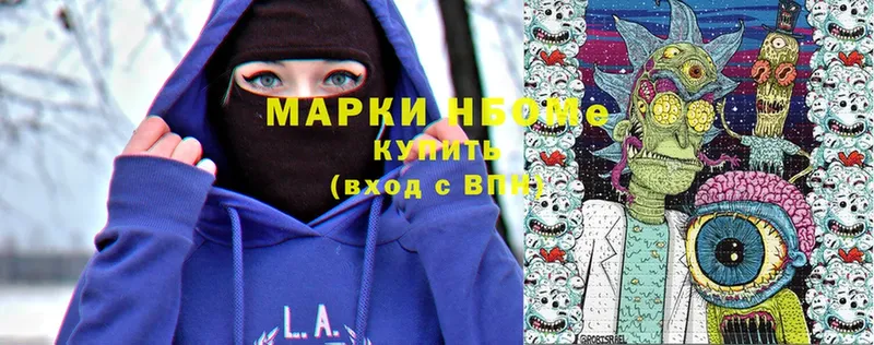 Марки NBOMe 1500мкг  гидра как войти  Кузнецк  цена наркотик 